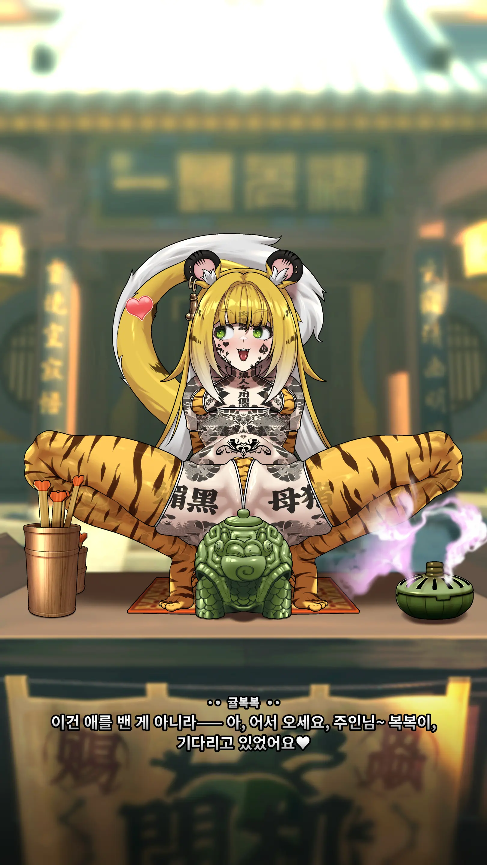Ju Fufu'S Suibian Temple Restoration